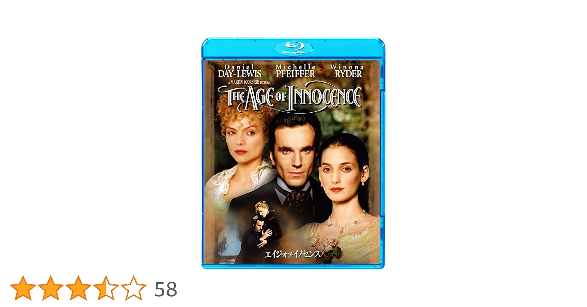 Amazon.co.jp: エイジ・オブ・イノセンス [Blu-ray] : ダニエル